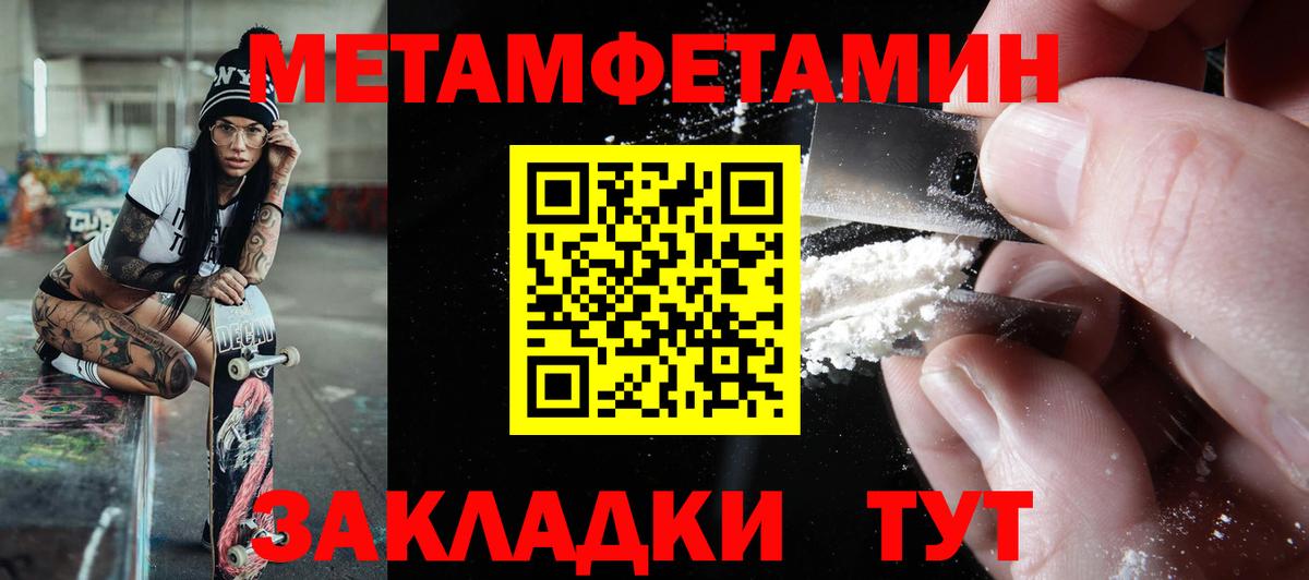 АМФЕТАМИН Premium Лесозаводск