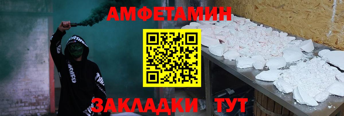 Amphetamine  Вход с VPN  Лесозаводск  АМФЕТАМИН 97% 