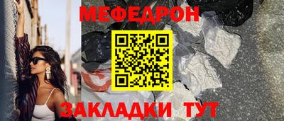 тгк Усть-Джегута