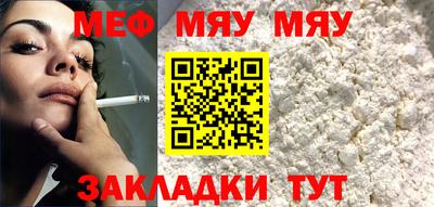 тгк Усть-Джегута