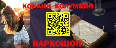 мескалин Уссурийск