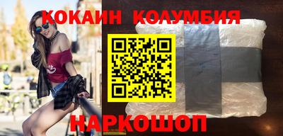 мескалин Уссурийск
