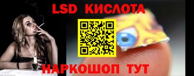 тгк Усть-Джегута