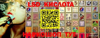 каннабис Усть-Илимск