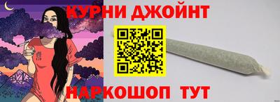 каннабис Усть-Илимск