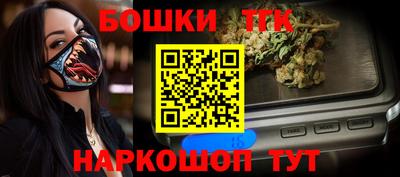 каннабис Усть-Илимск