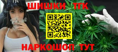каннабис Усть-Илимск