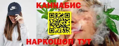 каннабис Усть-Илимск