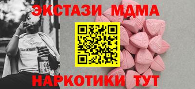 каннабис Усть-Илимск