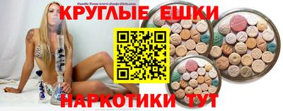 мескалин Уссурийск