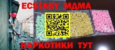 тгк Усть-Джегута