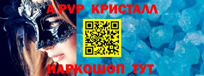 тгк Усть-Джегута