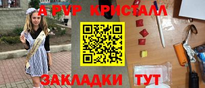 каннабис Усть-Илимск