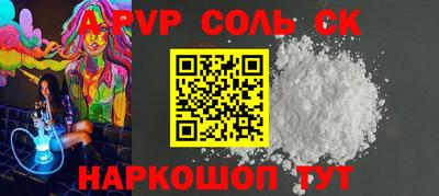 тгк Усть-Джегута