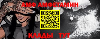 мескалин Уссурийск