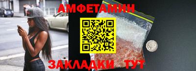 мескалин Уссурийск