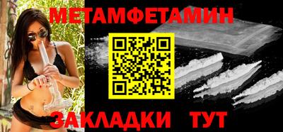 тгк Усть-Джегута