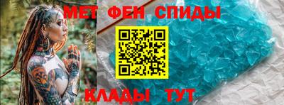 мескалин Уссурийск