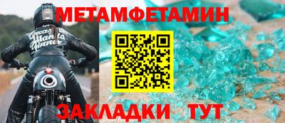 мескалин Уссурийск