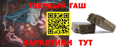 мескалин Уссурийск