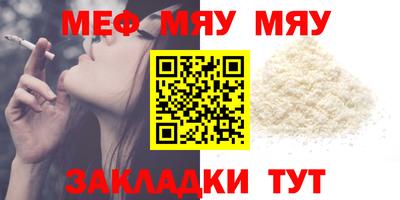 тгк Усть-Джегута