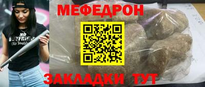тгк Усть-Джегута