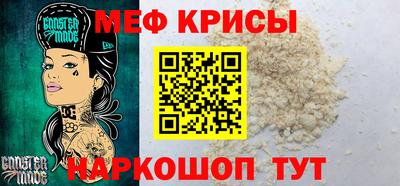 тгк Усть-Джегута
