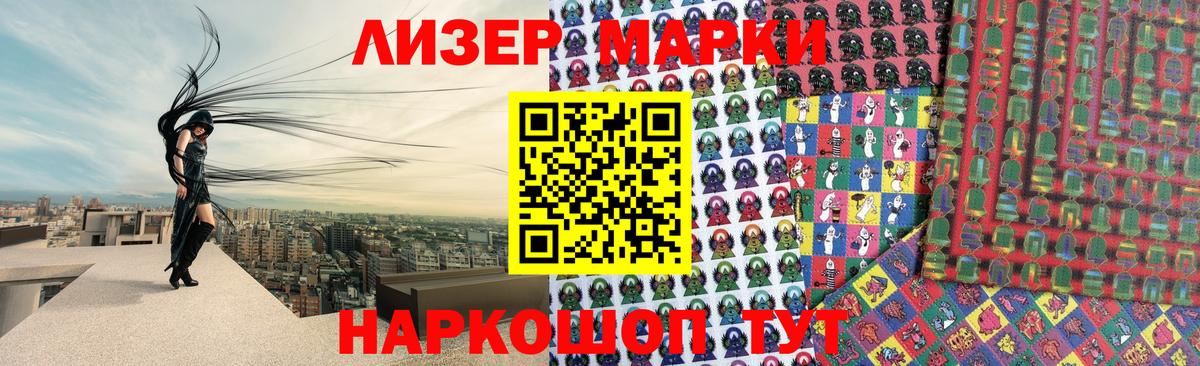 Лесозаводск  LSD-25 экстази ecstasy    вход  Вход с VPN  LSD-25 экстази 