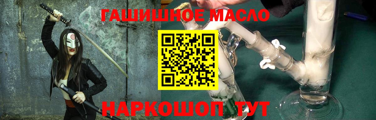 Лесозаводск  Дистиллят ТГК вейп  Вход с VPN 