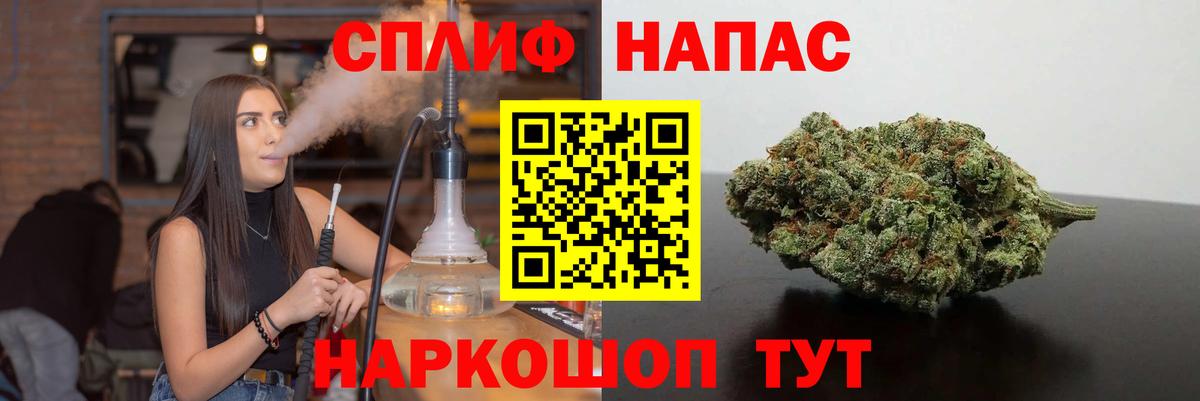 Каннабис White Widow  Бошки Шишки AK-47  Конопля Bruce Banner  Лесозаводск  Вход с VPN 